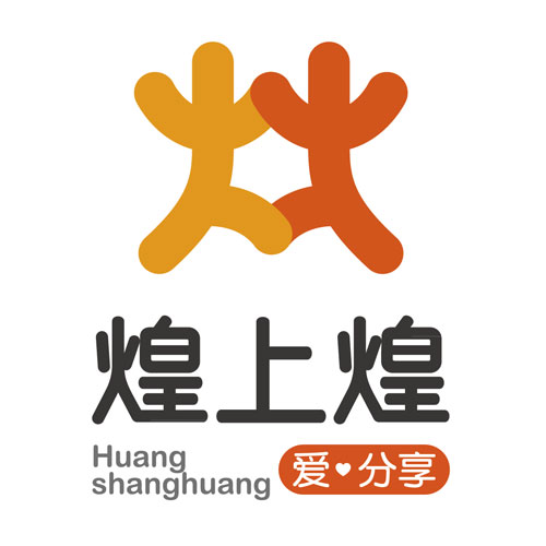 江西煌上煌集團(tuán)食品股份有限公司