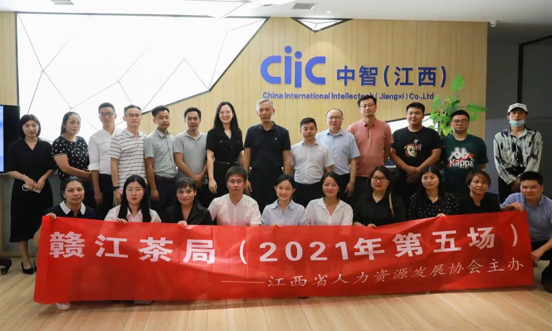 贛江茶局走進(jìn)我司，共探行業(yè)新機(jī)遇