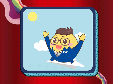 中國企業(yè)500強(qiáng)發(fā)布！中智成績單！