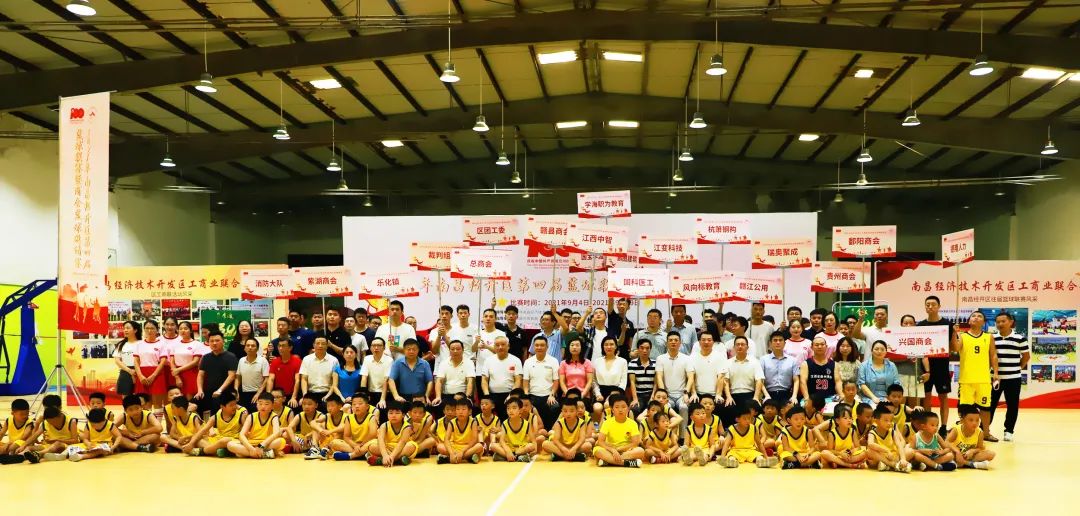 開(kāi)賽??！誰(shuí)與爭(zhēng)鋒！