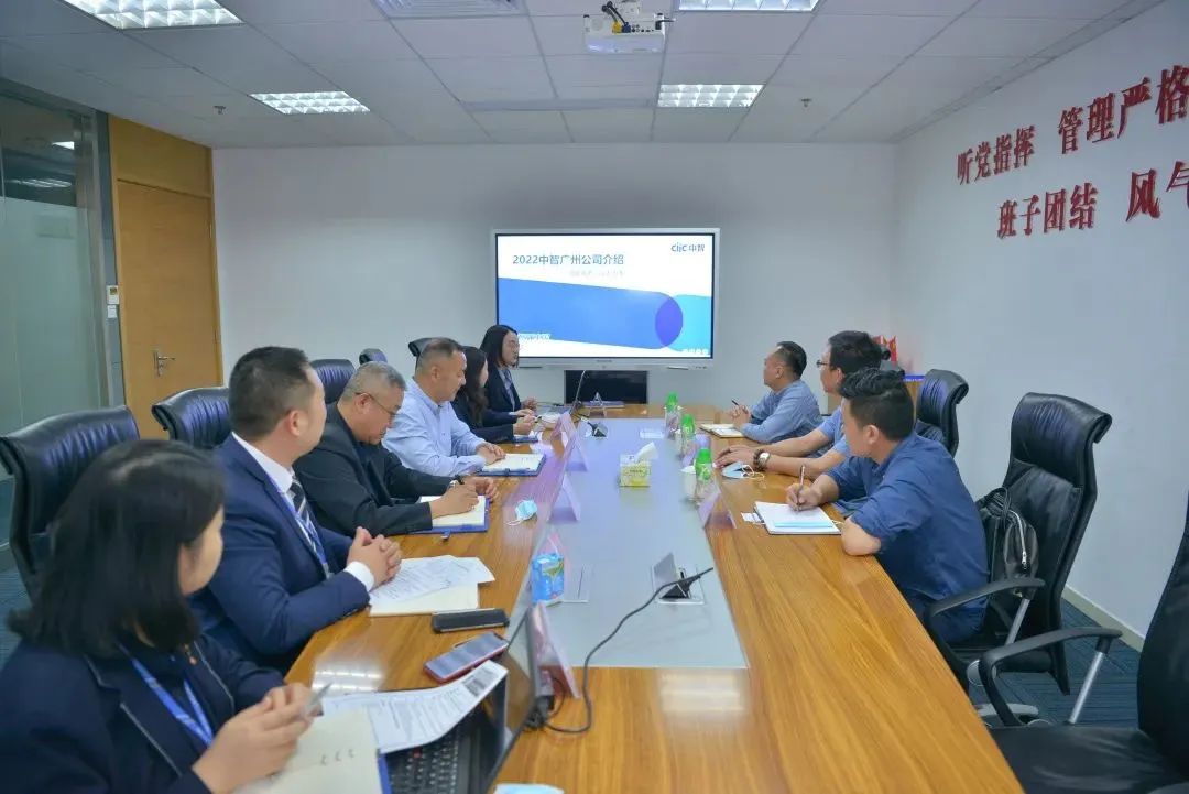 中智廣州與廣州工商學(xué)院推動產(chǎn)教融合、人才共育
