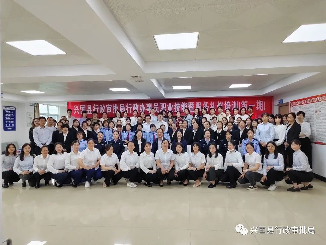 習(xí)禮儀、樹形象、優(yōu)服務(wù)|我司應(yīng)邀承辦行政辦事員職業(yè)技能暨政務(wù)服務(wù)禮儀培訓(xùn)班