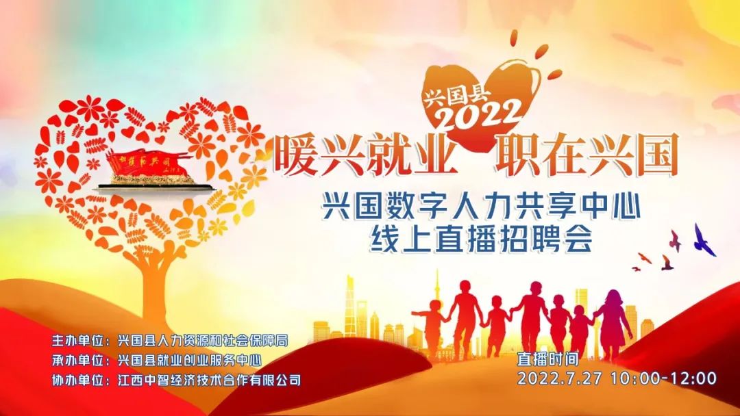 這場(chǎng)直播，贊！