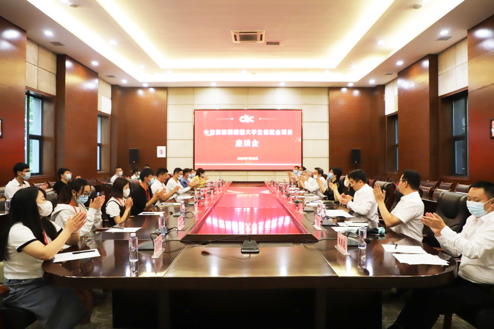 中智集團黨委副書記、董事、總經(jīng)理王曉梅一行調(diào)研考察&ldquo;西藏籍大學(xué)生市場化促就業(yè)項目&rdquo;