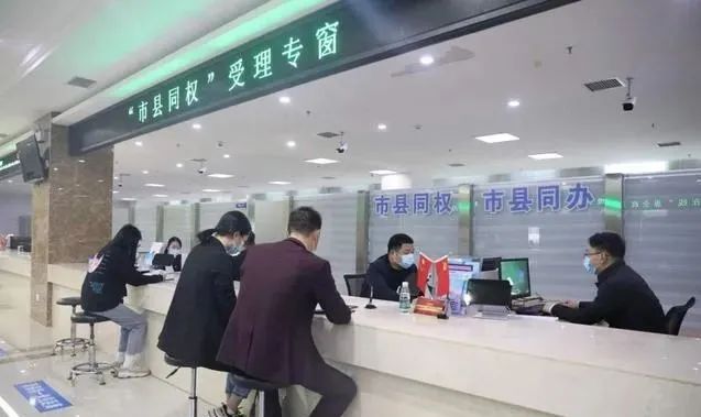 關(guān)于&ldquo;市縣同權(quán)&rdquo;工作推進的三點建議