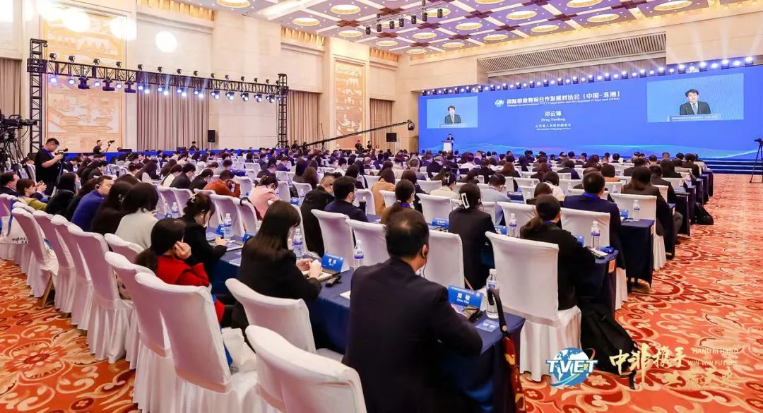 中智集團黨委副書記、董事、總經(jīng)理王曉梅受邀出席國際職業(yè)教育合作發(fā)展對話會（中國&mdash;非洲）并致辭
