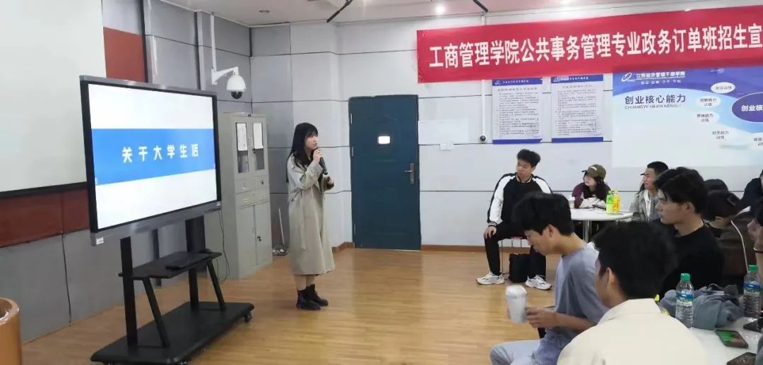 &ldquo;政務(wù)服務(wù)訂單班&rdquo;備受關(guān)注，考生家長咨詢熱情火爆