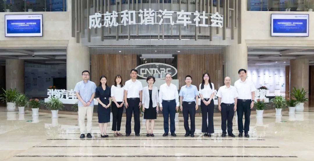 中智集團黨委委員、副總經(jīng)理馮馨瑩一行赴中汽中心座談交流