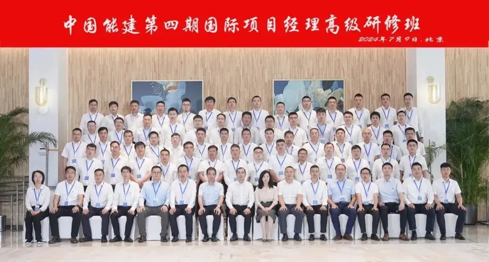 從培訓(xùn)火炬的接力，到海外奮斗的傳承！中智智領(lǐng)一路陪伴