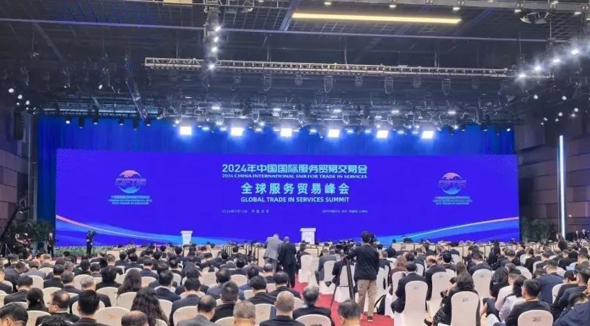 中智集團(tuán)黨委書記、董事長卜玉龍應(yīng)邀出席2024年中國國際服務(wù)貿(mào)易交易會(huì)系列峰會(huì)活動(dòng)