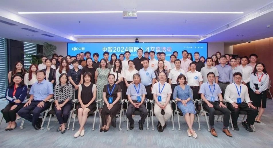 &ldquo;西天取經(jīng)&rdquo; 中智國際人才破解海外人才密碼