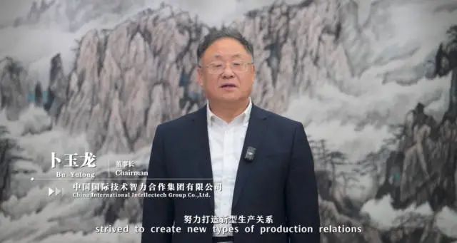 南方日報發(fā)布｜中智集團：以人力資源服務(wù)支撐廣州產(chǎn)業(yè)體系建設(shè)