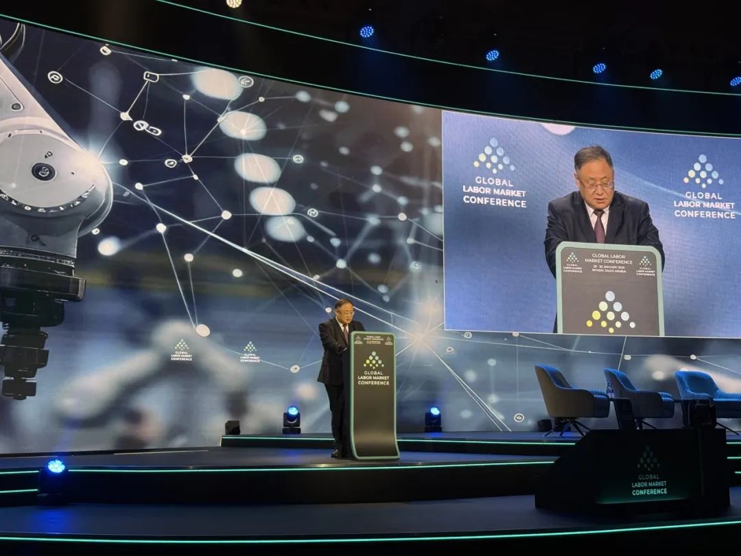 中智集團(tuán)董事長卜玉龍應(yīng)邀出席第二屆全球勞動(dòng)力市場峰會(huì)