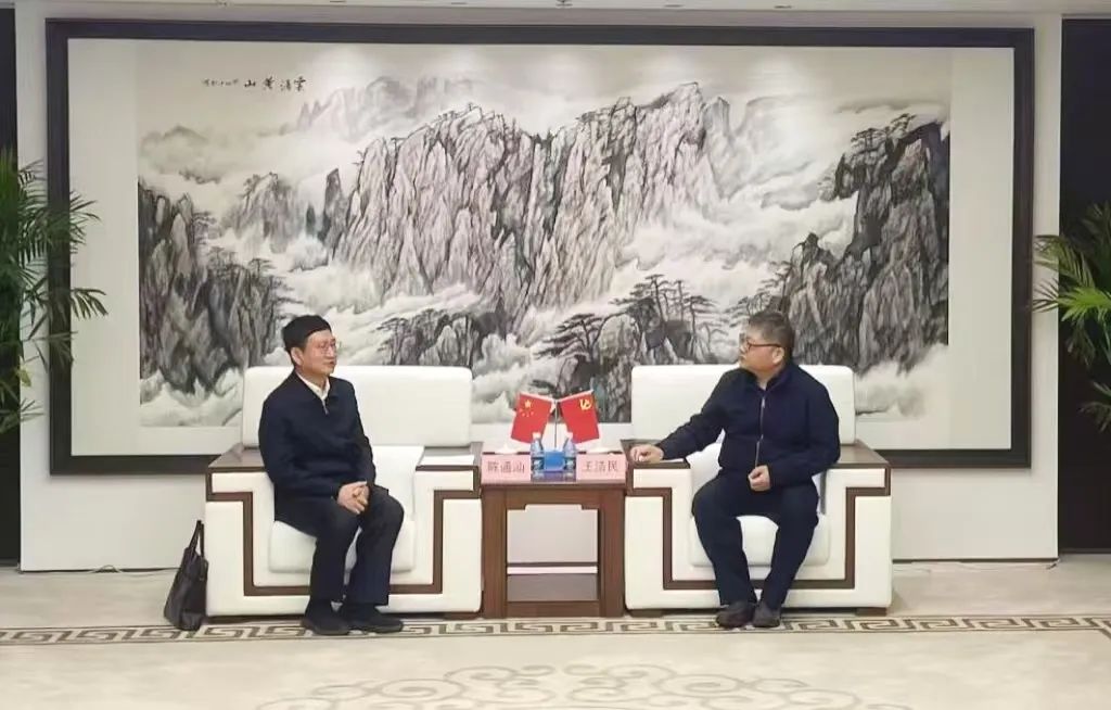 廈門市思明區(qū)委副書記、區(qū)長陳通汕一行到訪中智集團(tuán)