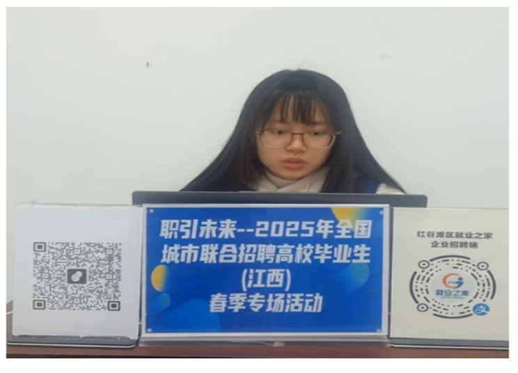 職引未來&rdquo;--2025年全國城市聯(lián)合招聘高校畢業(yè)生(江西)春季專場活動(dòng)圓滿舉辦！