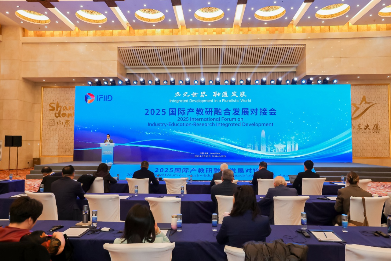 中智集團(tuán)黨委副書記、董事、總經(jīng)理王曉梅出席2025國(guó)際產(chǎn)教研融合發(fā)展對(duì)接會(huì)