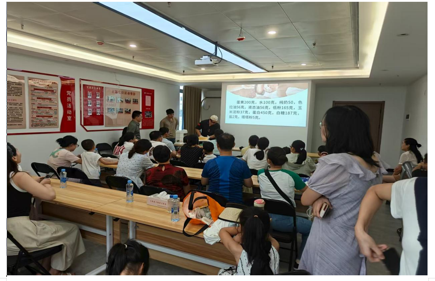 糕點技能培訓(xùn)活動圓滿舉辦！