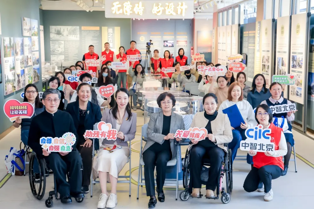 第三十五次全國助殘日｜中智集團(tuán)多措并舉推動(dòng)殘疾人就業(yè)與社會(huì)融合