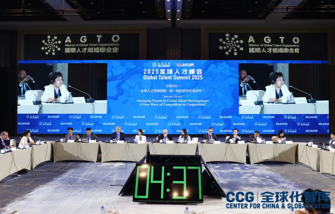 中智集團副總經(jīng)理王曉輝應邀出席2025年全球人才峰會并作主題演講