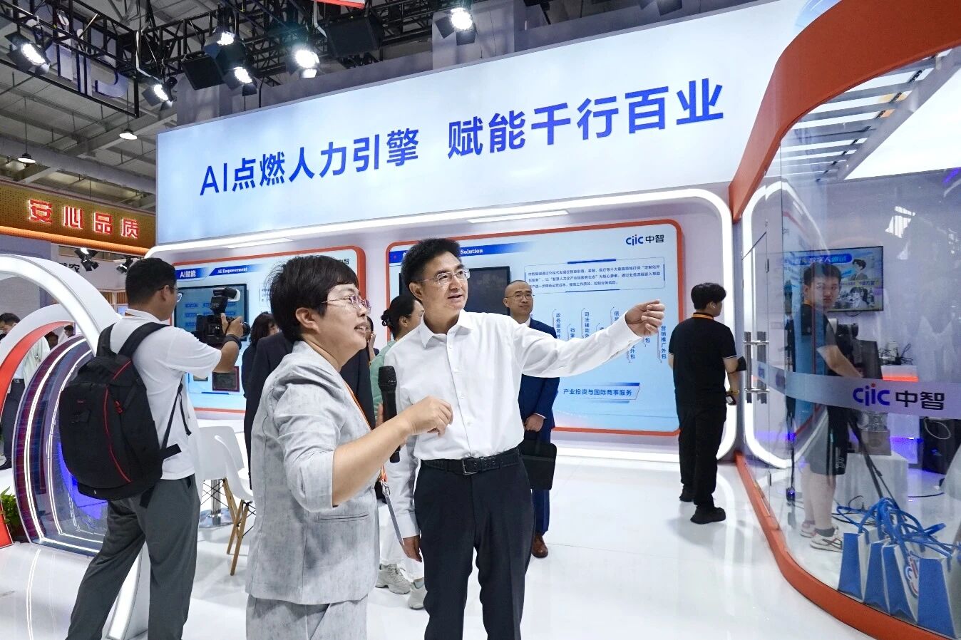 人社部領(lǐng)導蒞臨服貿(mào)會中智展臺 共話AI智聯(lián)未來